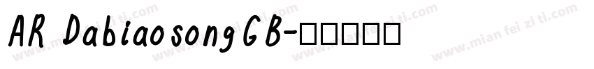 AR DabiaosongGB字体转换